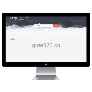 极致CMS仿资源网源码