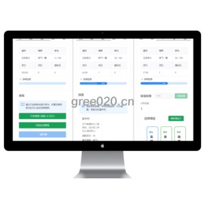 我的放置仙途 修仙类网页文字游戏源码 PC+H5自适应
