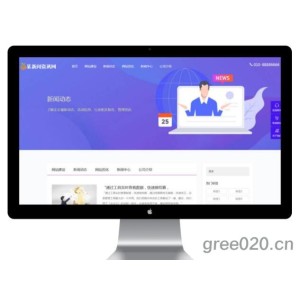 行业资讯网站模板 博客资讯企业网站源码