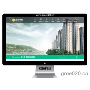 油漆涂料装饰建材家具网站模板,家装家居装饰网站源码下载