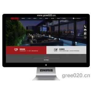 酒店客房类网站模板,高端酒店公寓套房出租网站源码下载