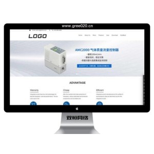 电子芯片类网站模板,电子元件网站源码下载