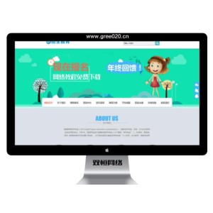 院校招生远程教育类网站模板,学历提升培训服务网站源码下载