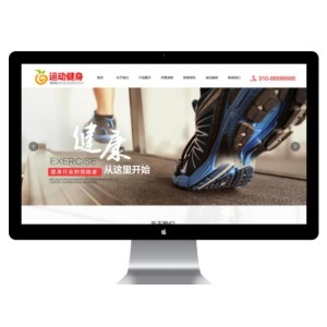 运动健美健身网站pbootcms模板 健身房项目加盟店类网站源码下载