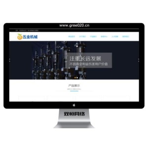 五金零部件网站pbootcms模板 齿轮生产销售公司网站源码下载