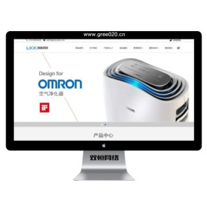 智能科技设备网站pbootcms模板 数码电子电器网站源码下载