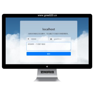 可发送邮件的域名出售页源码