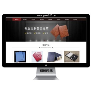 皮革皮具pbootcms网站模板,纺织皮具皮革展示型企业网站源码下载