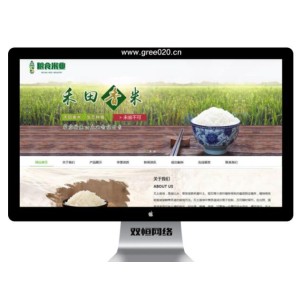 农产品粮食大米类pbootcms网站模板,谷物粮仓农业科技网站模板下载