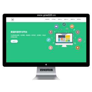 网站建设技术服务类pbootcms网站模板,建站设计网络公司网站模板下载