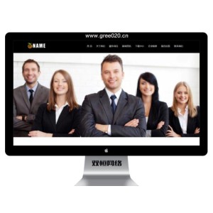 商业策划平面设计pbootcms网站模板 seo优化培训软件开发网站源码下载