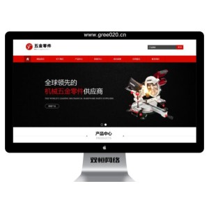 五金零件螺丝企业pbootcms网站模板 红色零部件供应商网站源码下载