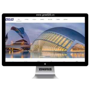 智慧车行智能门禁pbootcms网站模板 智能科技公司网站源码下载