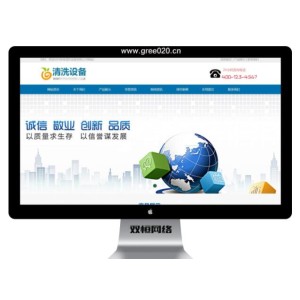 设备清洗清洁球设备企业pbootcms网站模板 清洗机器设备生产网站源码下载