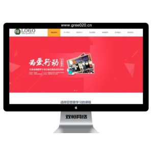 培训学校教学课程pbootcms网站模，电脑教育教学网站源码下载