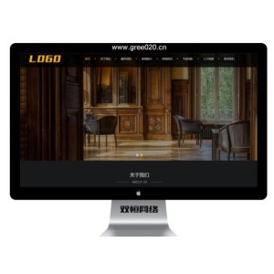 响应式家居装饰网站pbootcms模板 装修设计类网站源码下载