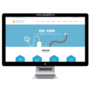 简繁双语品牌创意设计pbootcms网站模板,海报设计VI设计印刷设计网站源码下载