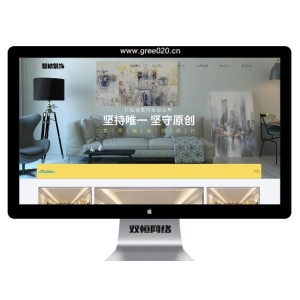 建筑装修服务公司类网站pbootcms模板,建筑行业网站源码下载