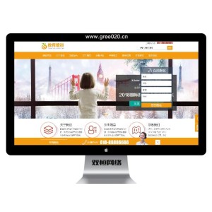 教育培训课程pbootcms网站模板,辅导班网站源码下载