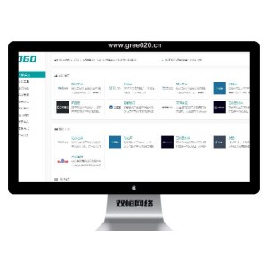 站长网址导航类pbootcms模板 网站目录源码下载
