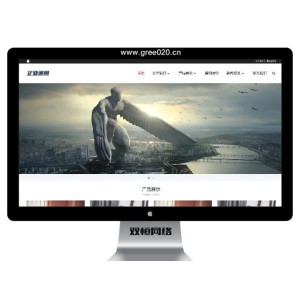 简约大气的通用企业网站pbootcms模板 产品展示型网站源码下载