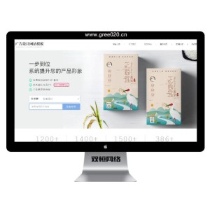 广告设计制作pbootcms模板,广告宣传印刷类网站源码下载