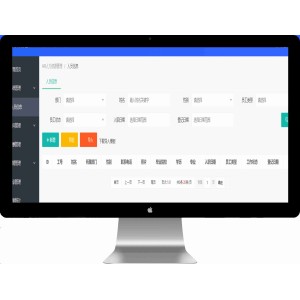人力资源管理系统,人员员工档案管理,干部管理,人事信息管理