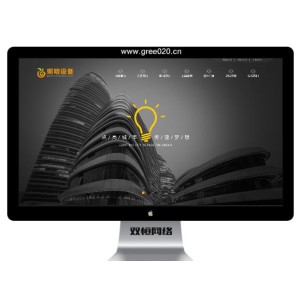 黑色宽屏LED照明设备类pbootcms网站模板 LED灯具照明企业网站源码下载