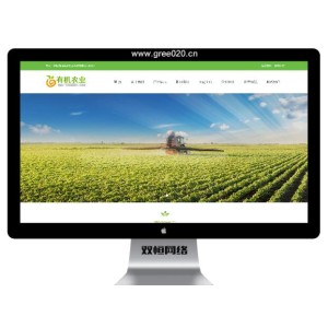 农副产品简繁双语pbootcms网站模板，农业种植类网站源码下载