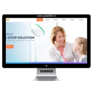 高端医疗器械健康pbootcms模板 养生医疗美容机构类网站源码下载