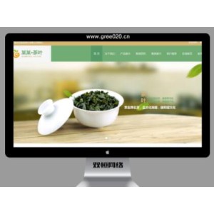 茶叶生产销售制作pbootcms网站模板,茶文化茶叶公司网站源码下载