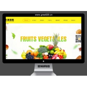 蔬菜水果批发销售pbootcms网站模板 水果店果蔬店农副产品销售网站源码下载