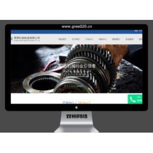 大型机械工业制造类网站pbootcms模板 重工机械设备制造公司源码下载