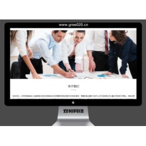 出国留学教育培训类pbootcms网站模板 人力资源管理培训源码下载