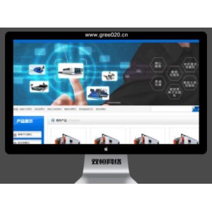 金属热切割设备简繁双语网站pbootcms网站模板 切割机械设备网站源码下载