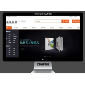 海报写真制作广告公司平面设计pbootcms网站模板,名片快印源码下载