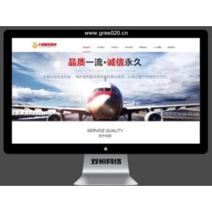 压缩干燥机设备类网站pbootcms模板 机械设备空气压缩机源码下载