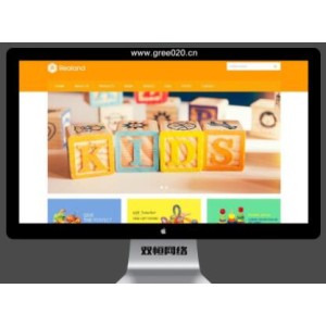 儿童玩具英文外贸公司网站pbootcms模板 百货进出口贸易网站源码下载