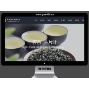 茶叶销售简繁双语pbootcms网站模板 茶文化知识网站源码下载