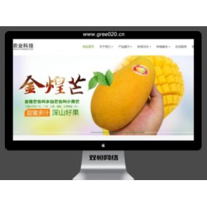 水果蔬菜农产品pbootcms网站模板 农林科技网站源码下载