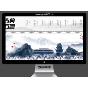 艺术石雕雕刻类pbootcms企业网站模板 古典水墨风格网站源码下载