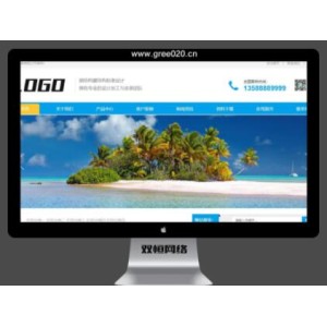 雨棚膜结构工程公司pbootcms网站模板 车棚雨棚定制网站源码下载