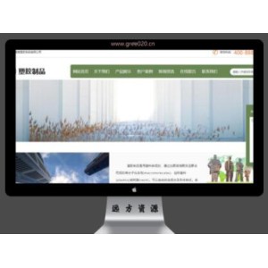 绿色塑胶制品pbootcms网站模板