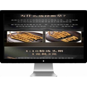 独立手机版落地页单页营销推广pbootcms模板