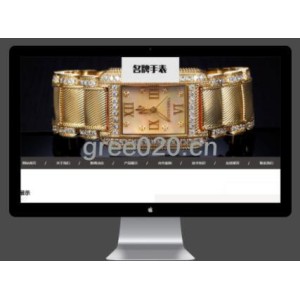 高端名贵手表类网站pbootcms模板