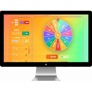 美食大转盘点餐助手源码