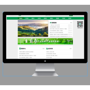 政府协会产业发展协会pbootcms网站模板