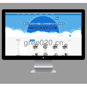 响应式电子产品pbootcms网站模板