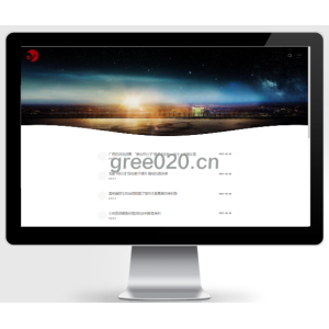 简约清新文艺范博客主题网站pbootcms模板