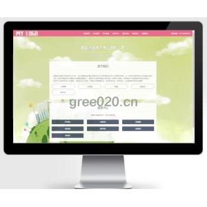 家政保姆母婴月子服务公司pbootcms网站模板